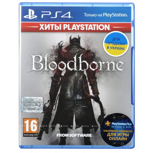 Диск PS4 Bloodborne: Породження крові Game of the Year Edition