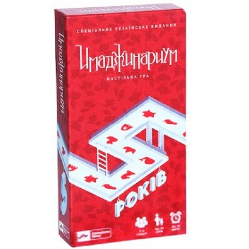 Настольная игра Cosmodrome Games Имаджинариум 5 лет