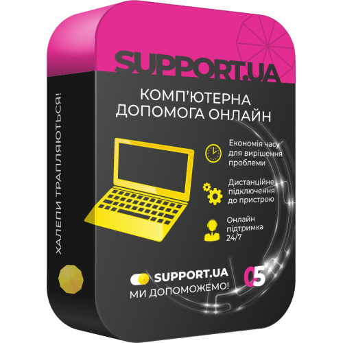 Мобильное приложение 24/7 (1 месяц)