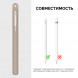 Чехол AhaStyle Leather Textured  для Apple Pencil 2 (Sandy Beige)