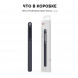 Чехол AhaStyle Leather Textured  для Apple Pencil 2 (Navy Blue)