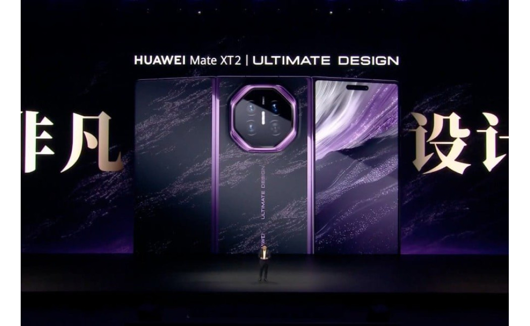 Huawei Mate XT 2 Extraordinary Master офіційно представлений