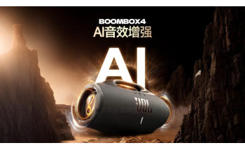 JBL представила новую портативную колонку Boombox 4