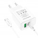 СЗУ Borofone BA67A PD20W+QC3.0 + Type-C + Type-C White