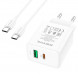 СЗУ Borofone BA67A PD20W+QC3.0 + Type-C + Type-C White