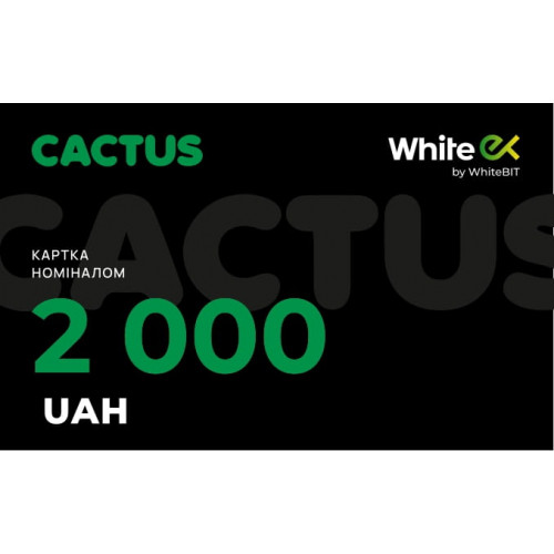 WhiteEx Crypto Currency 2000 UAH
