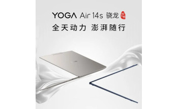 Lenovo YOGA Air 14s 2024: Попереднє замовлення та характеристики