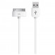 Energizer СЗУ USB + АЗУ USB  + кабель для Apple iPhone 4/4S 1A белый (31UEUCIP2)