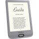 Электронная книга Pocketbook 616 Basic Lux 2 Matte Silver (PB616-S-CIS)