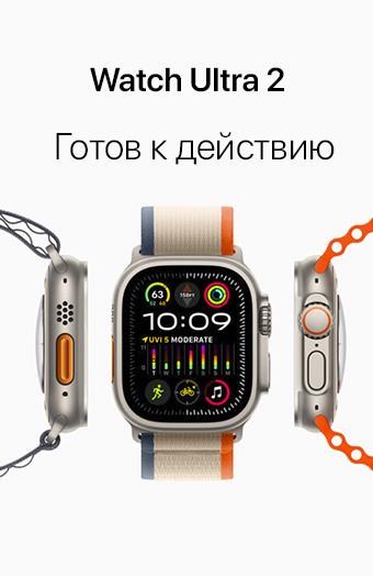 watch ultra 2