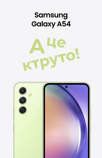 самсунг