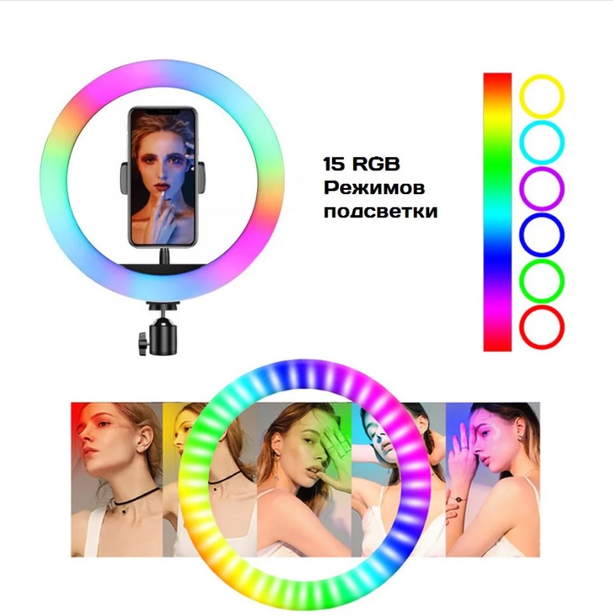 RGB LED RING с держателем телефона MJ26